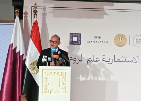 إطلاق المنطقة الاستثمارية لمشروع «علم الروم» القطري.. محمد فريد: 18 مليار دولار استثمارات أجنبية و65% مساهمة القطاع الخاص