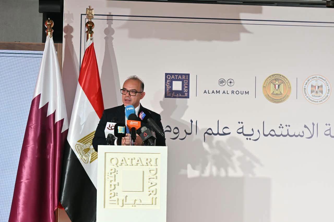 إطلاق المنطقة الاستثمارية لمشروع «علم الروم» القطري.. محمد فريد: 18 مليار دولار استثمارات أجنبية و65% مساهمة القطاع الخاص