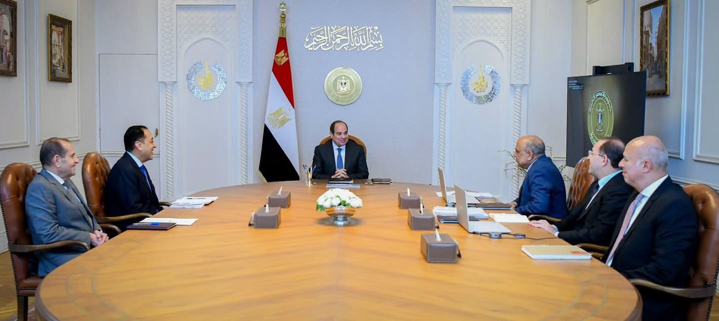 الرئيس السيسي يوجه بتسريع التحول للطاقة المتجددة وخفض الاعتماد على الوقود الأحفوري