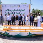بالشراكة مع صناع الخير.. البنك الأهلي يسلم «مراكب الرزق» للصيادين في الأقصر