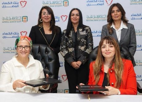 لدعم الأولى بالرعاية.. البنك الأهلي يوقع بروتوكولًا لتنفيذ مشروع «ملابس الكرامة» وإعادة تدوير 30 طنًا من مخلفات المنسوجات